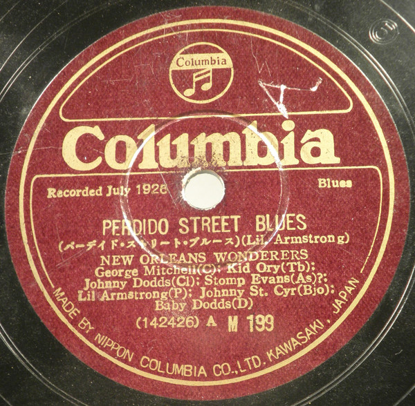 Perdido Street Blues - Louis Armstrong